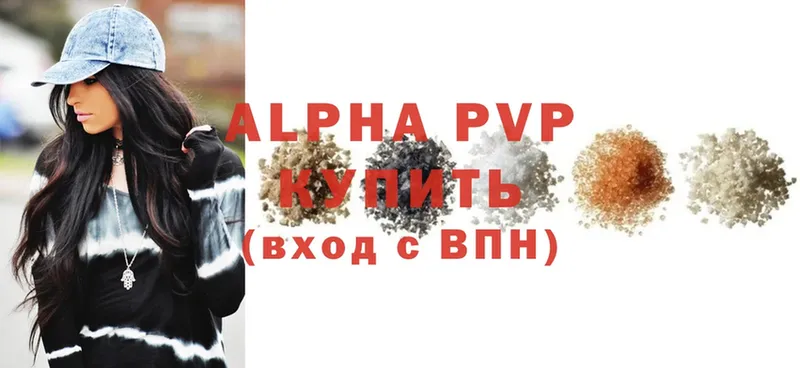 Alfa_PVP мука  Нестеров 