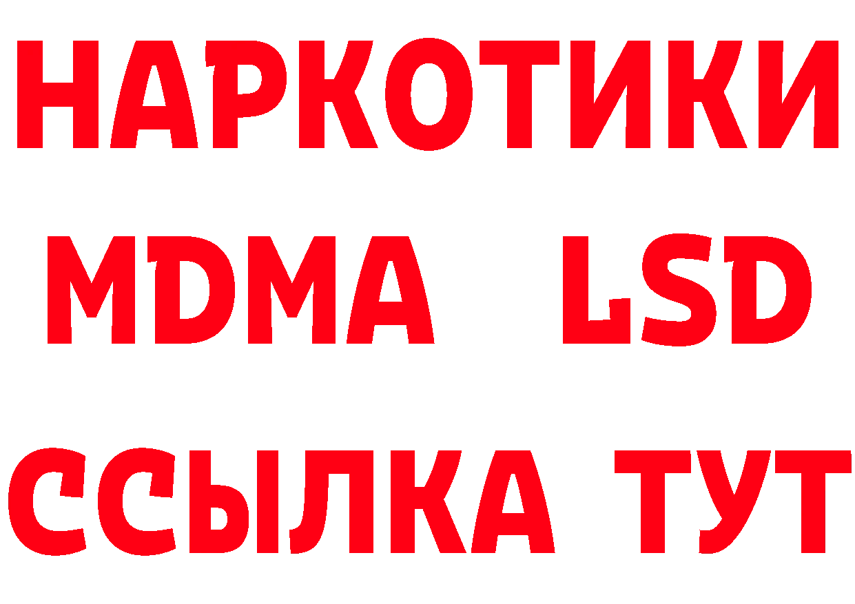 МЯУ-МЯУ 4 MMC зеркало даркнет гидра Нестеров