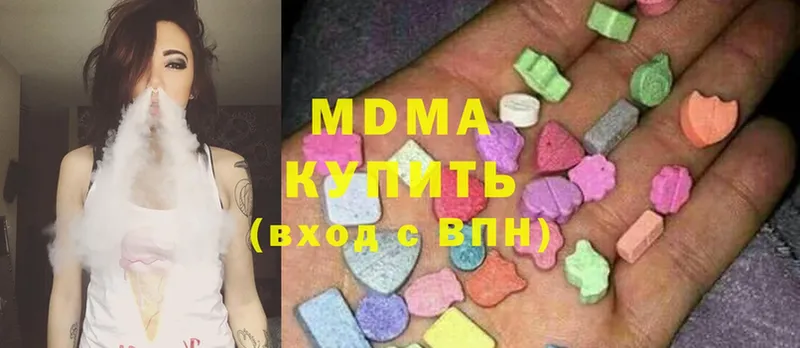 MDMA VHQ  ссылка на мегу как войти  Нестеров 